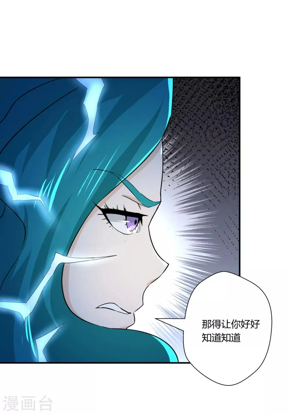 第131话 第24页