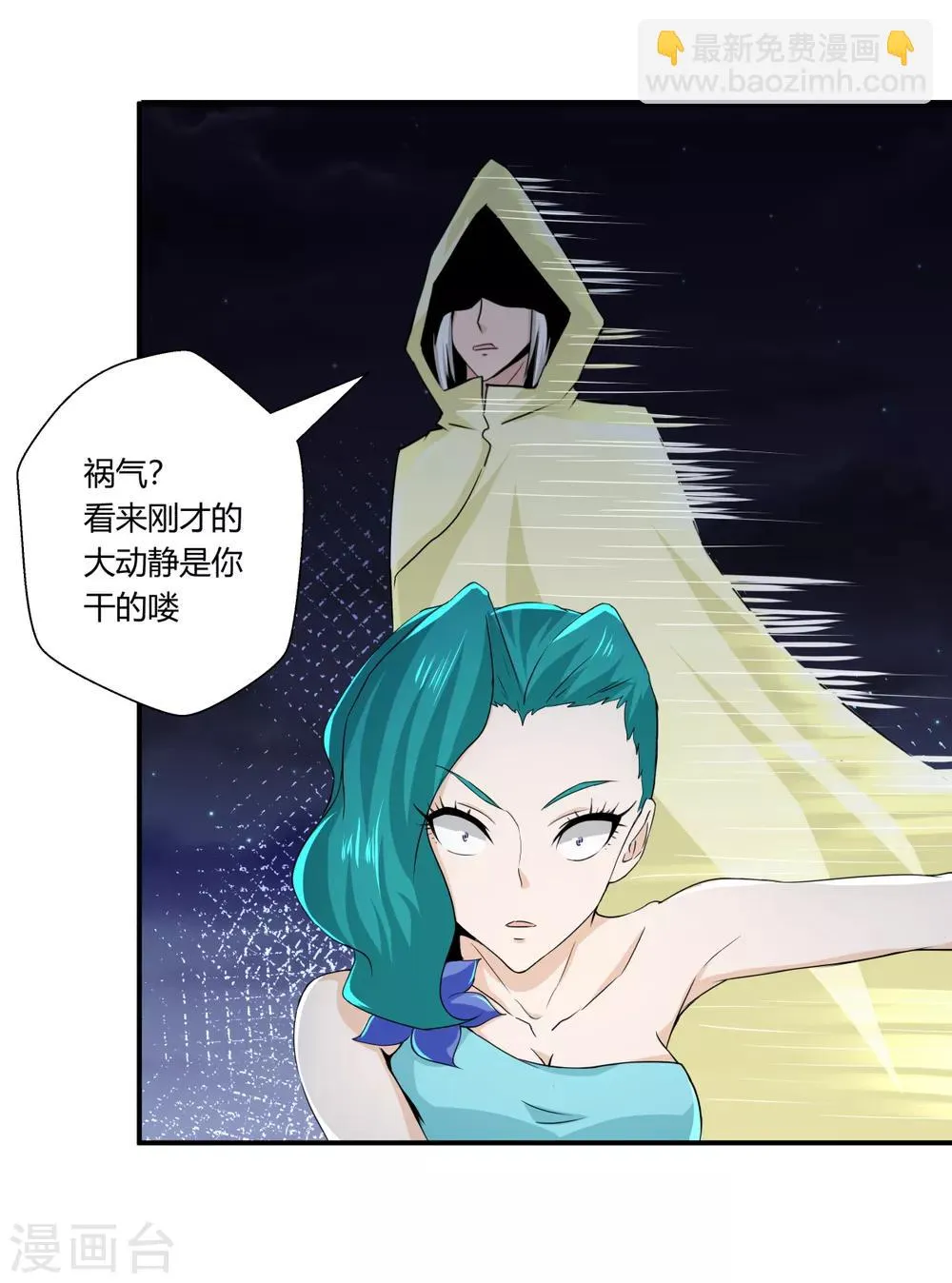 第131话 第25页
