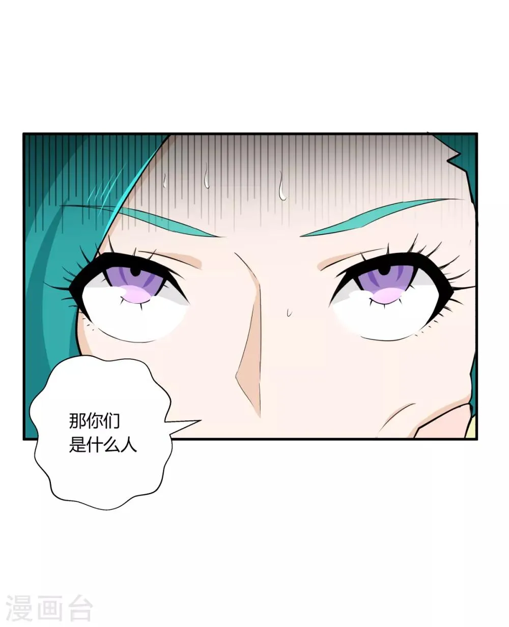 第131话 第27页