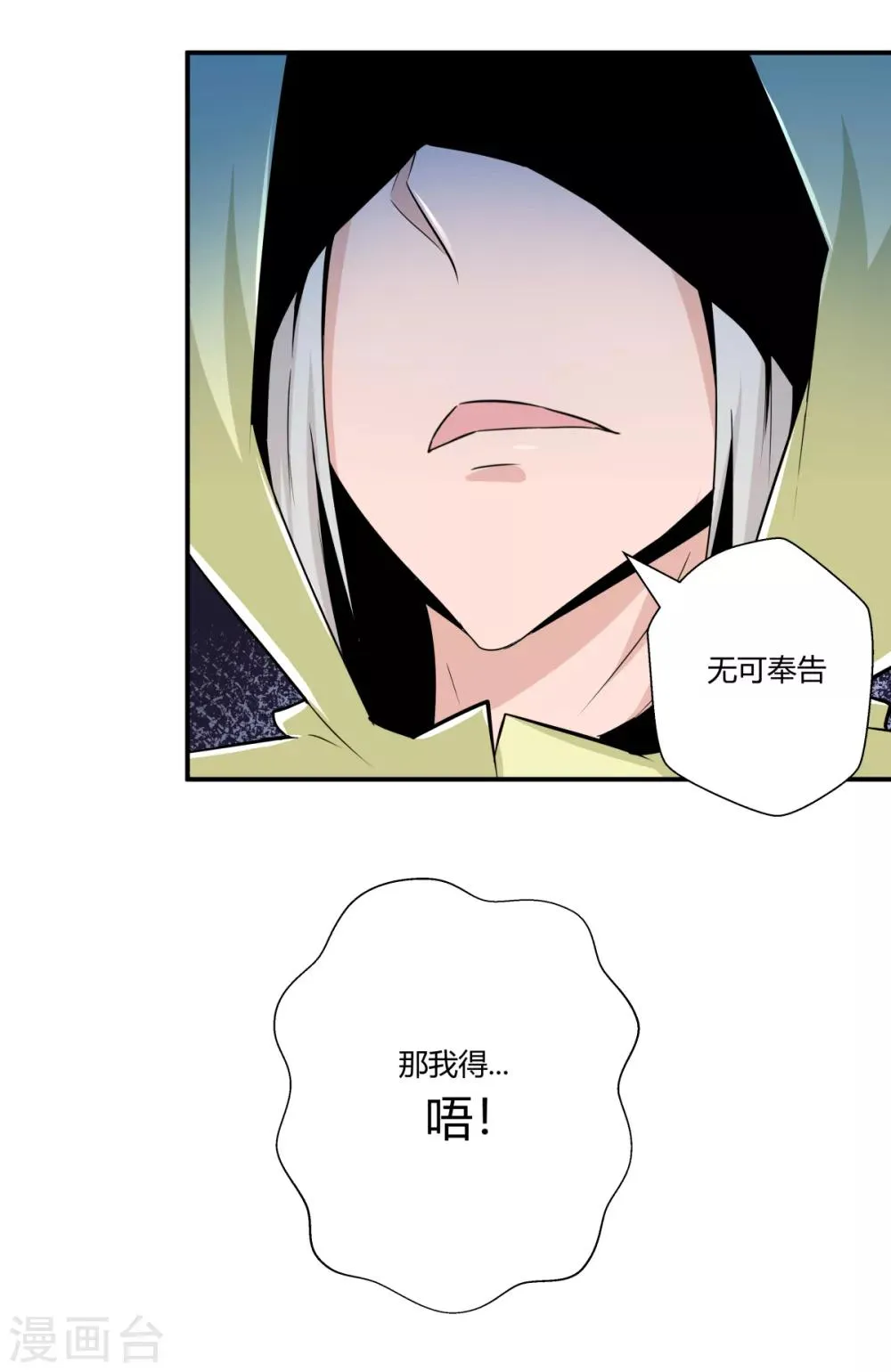 第131话 第28页