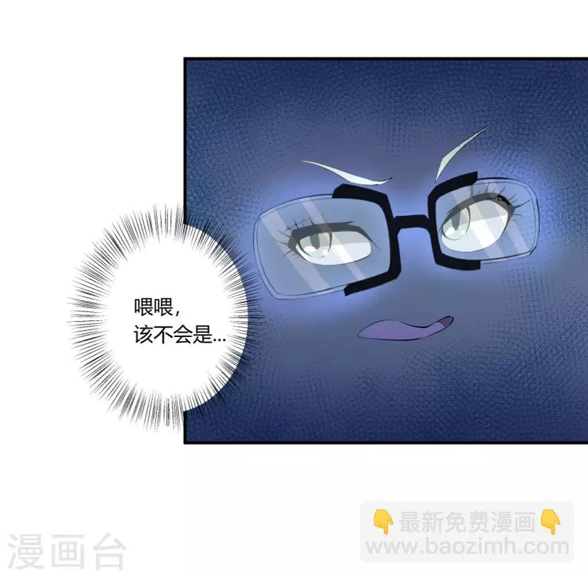 第134话 第17页