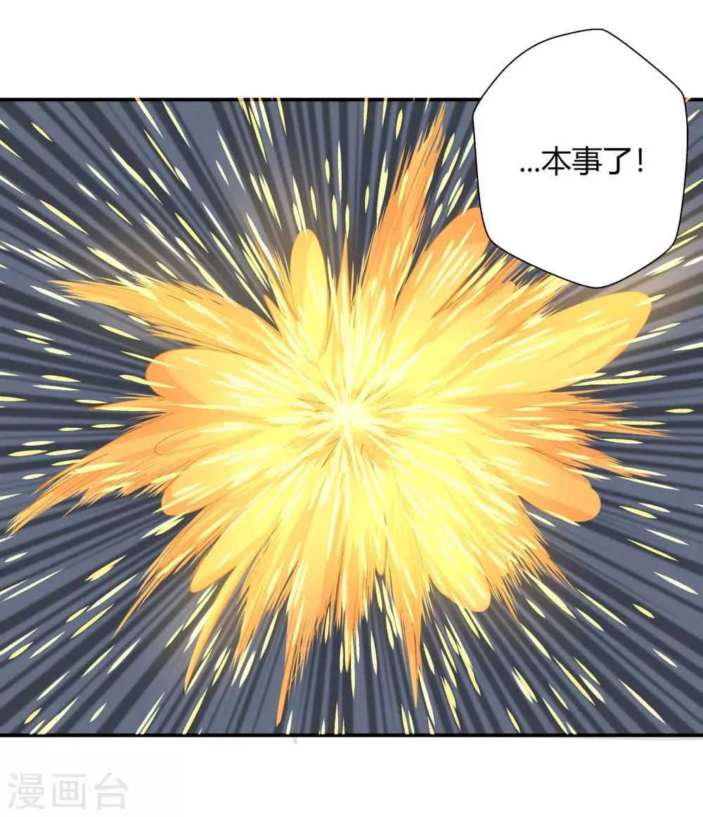第136话 第25页