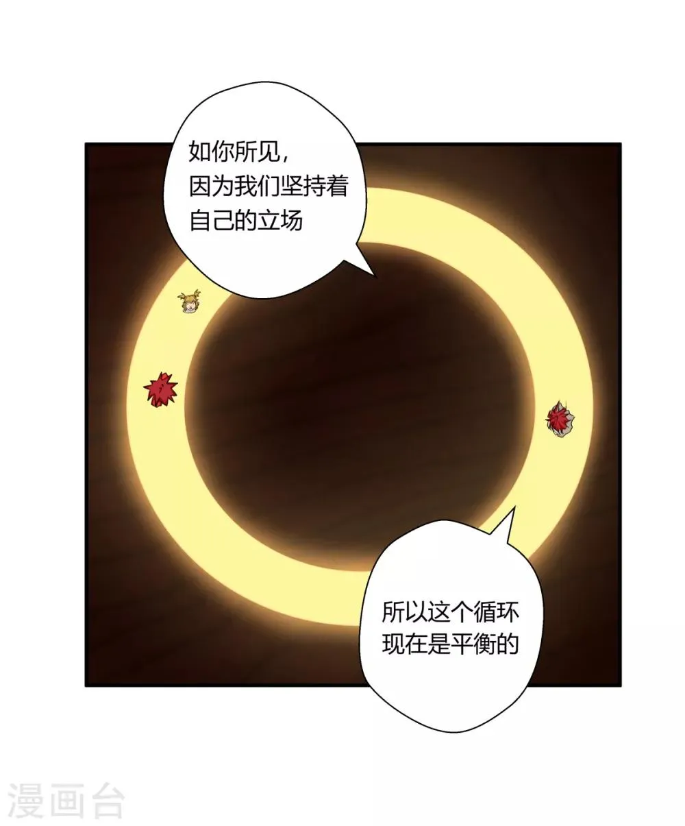 第139话 第4页