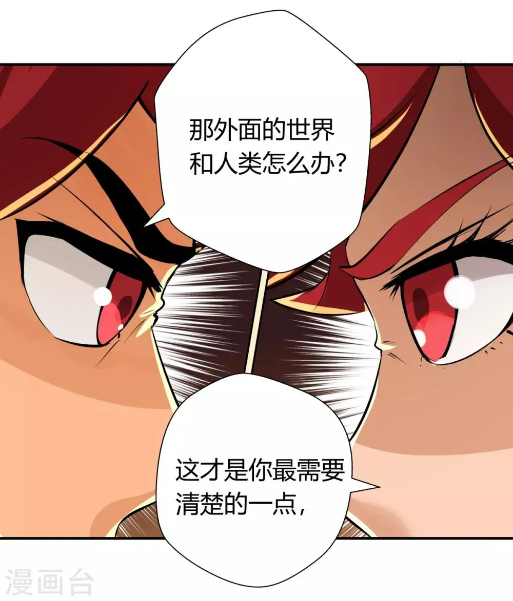 第139话 第16页