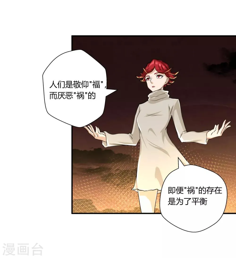 第139话 第17页