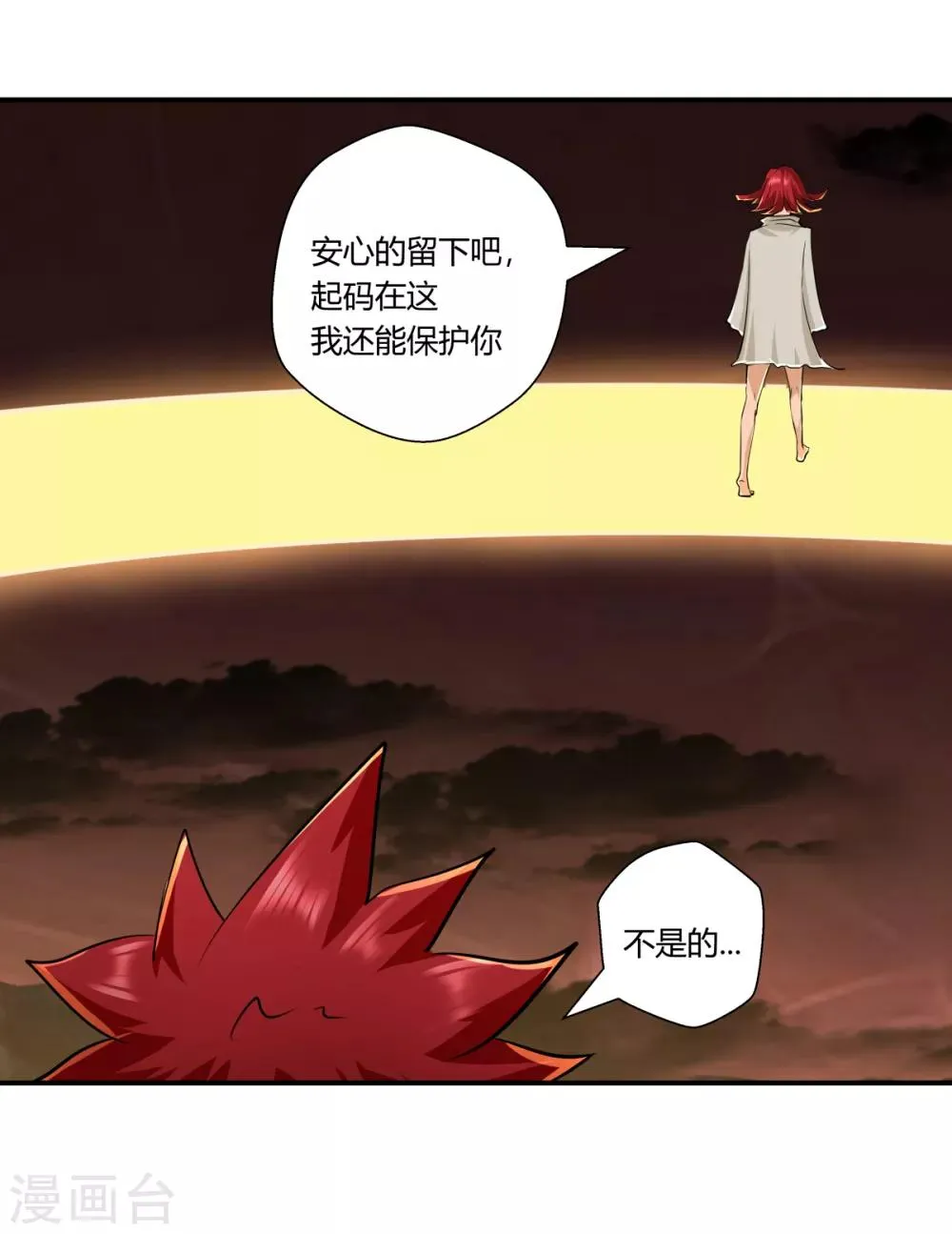 第139话 第21页