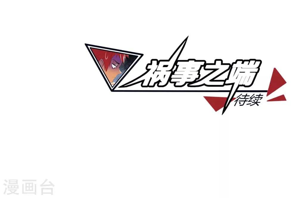 第139话 第26页