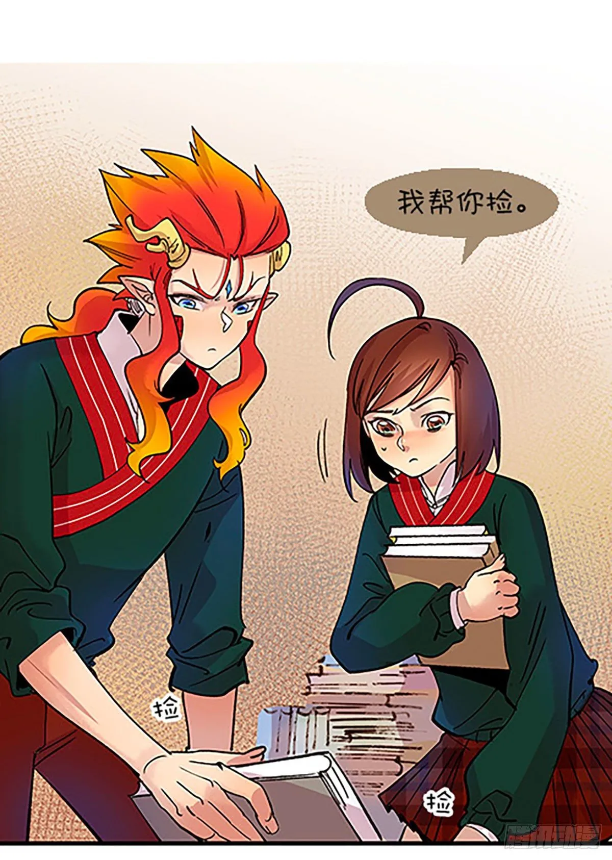 自习室里的守秘龙 第107页