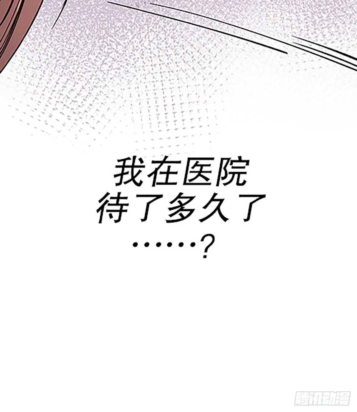 日暮乡关何处是 第27页