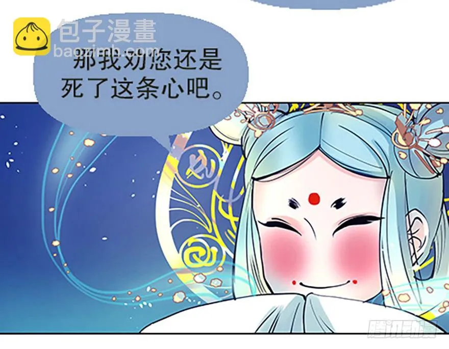 绝路通天 第60页