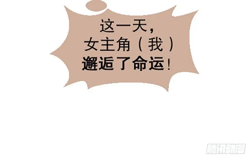 法宝测验 第79页