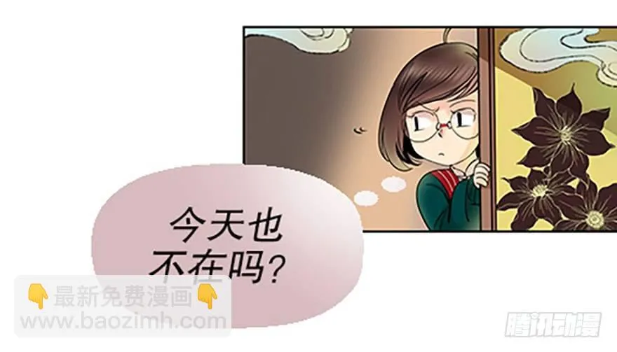法宝的“心” 第119页