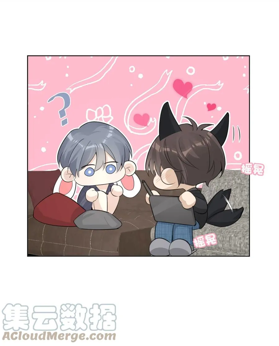 第47话 他是叛徒！ 第10页