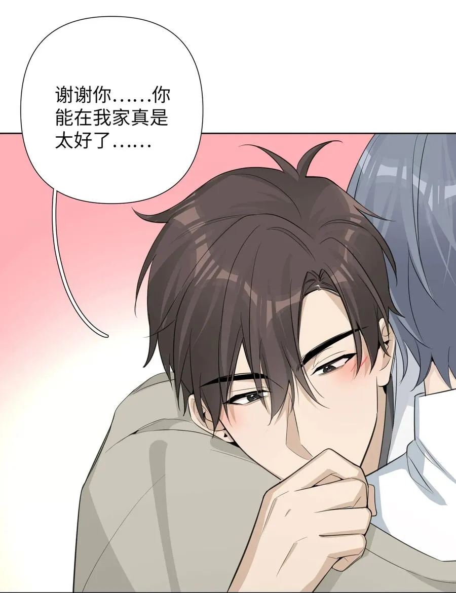 第46话 你也想要是吗？ 第54页