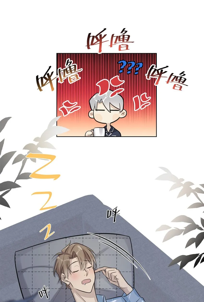 第6话 和你约法三章 第37页