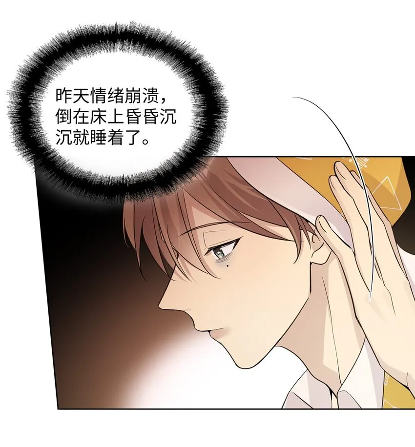 第31话 他可是非常喜欢你呀 第34页