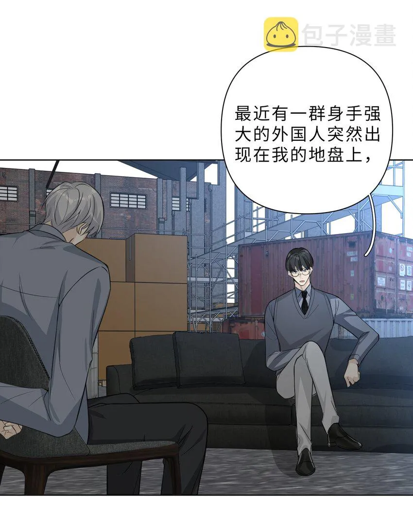 第65话 不值得 第3页