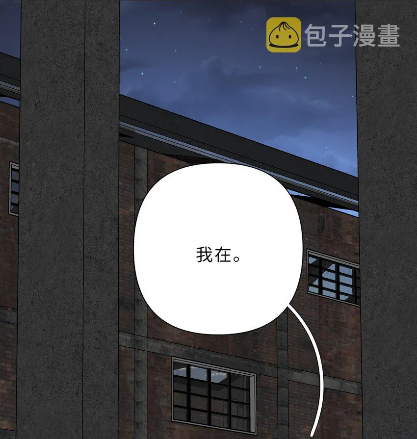 第65话 不值得 第14页