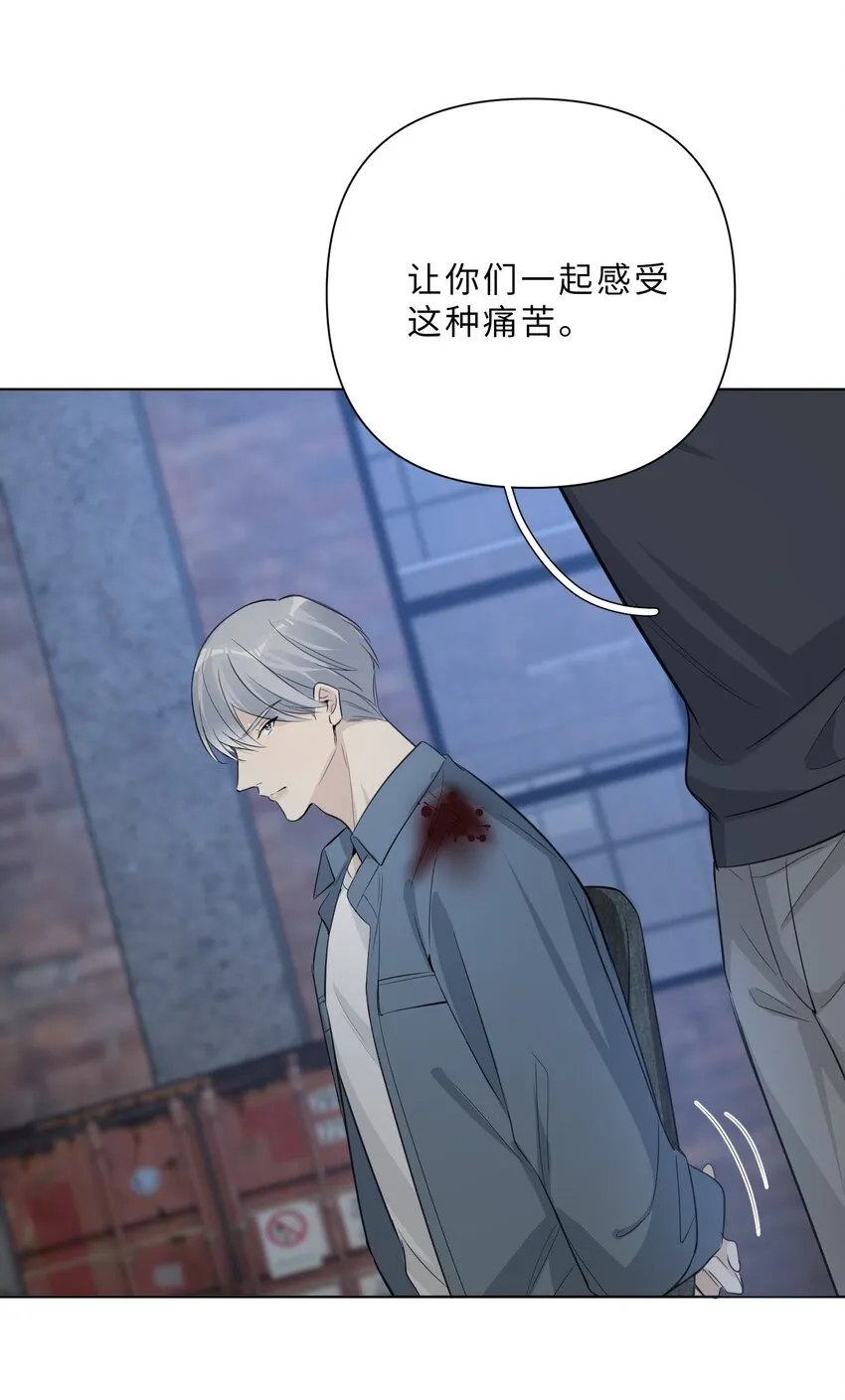 第65话 不值得 第25页