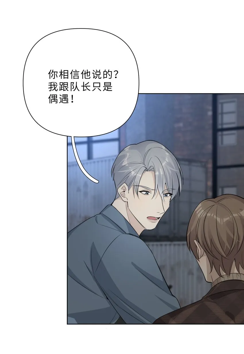 第65话 不值得 第36页