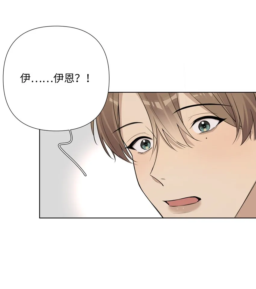 第62话 常用联系人 第19页