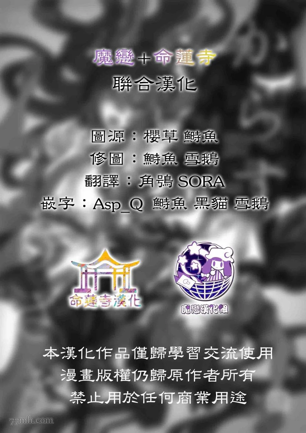 第1话 第2页