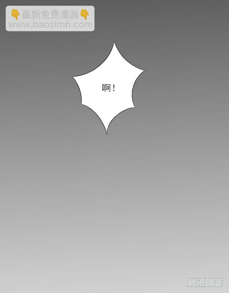第12话 你不要过来！ 第33页