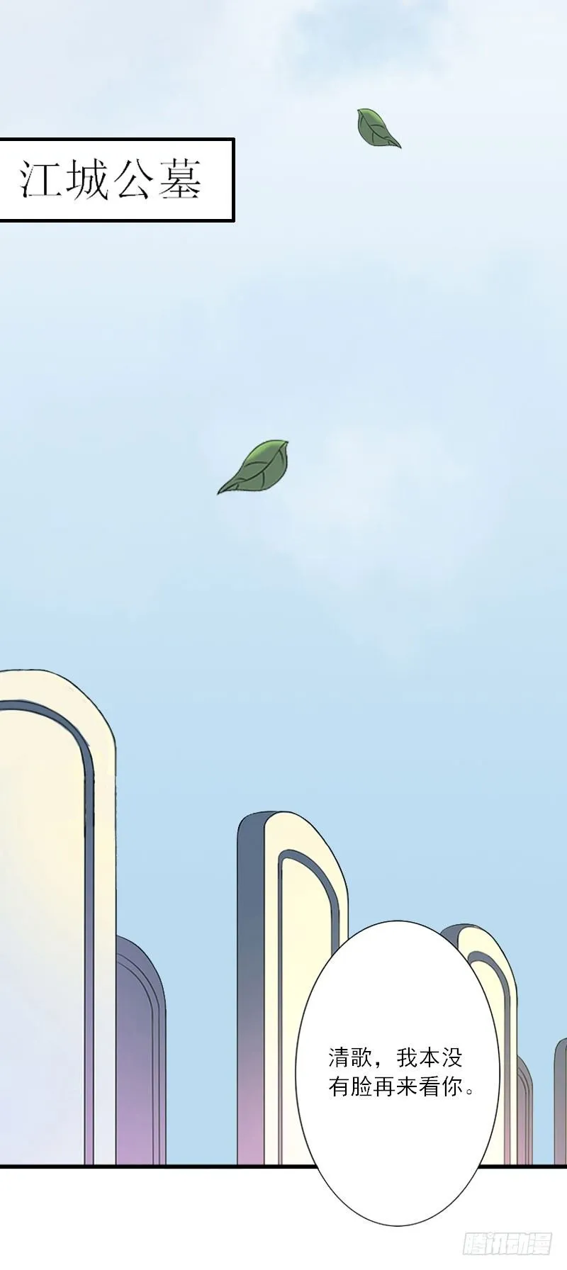 第11话 他的态度好奇怪 第10页