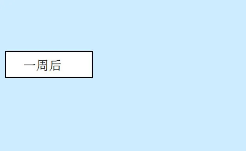 第4话 叶清歌不见了 第23页