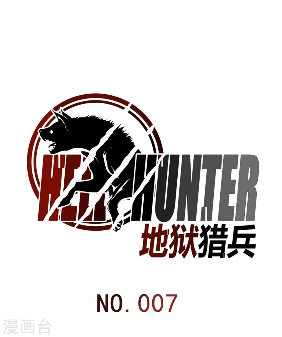 第7话 第1页