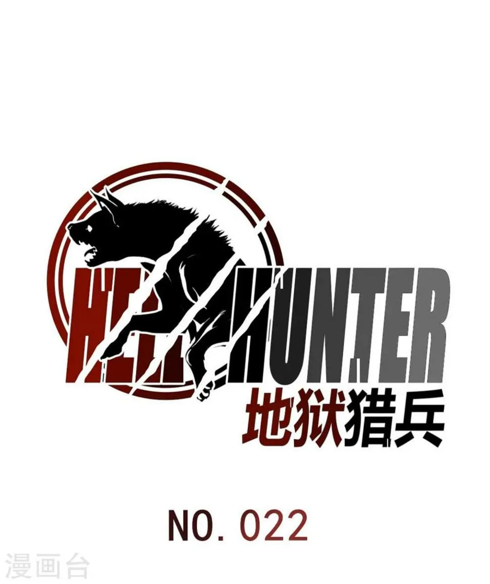 第22话 第1页