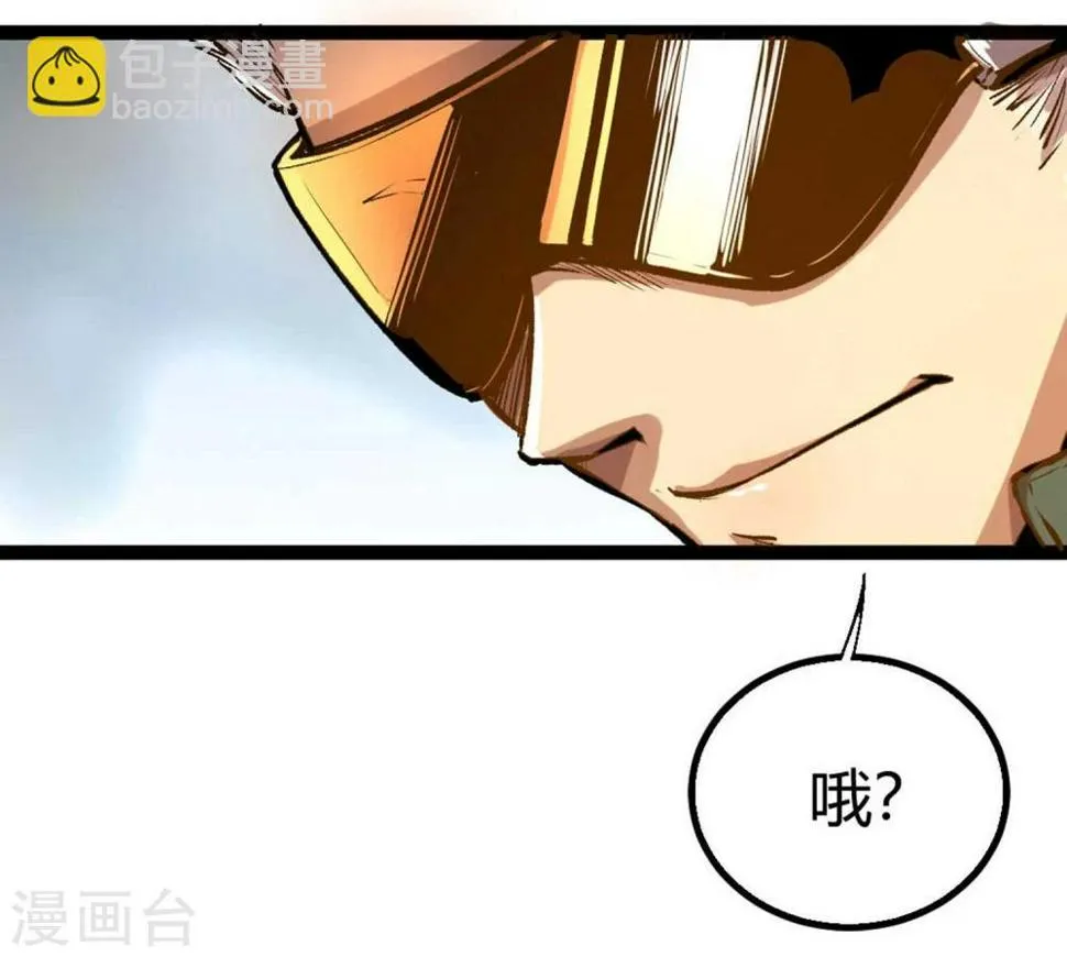 第23话 第9页