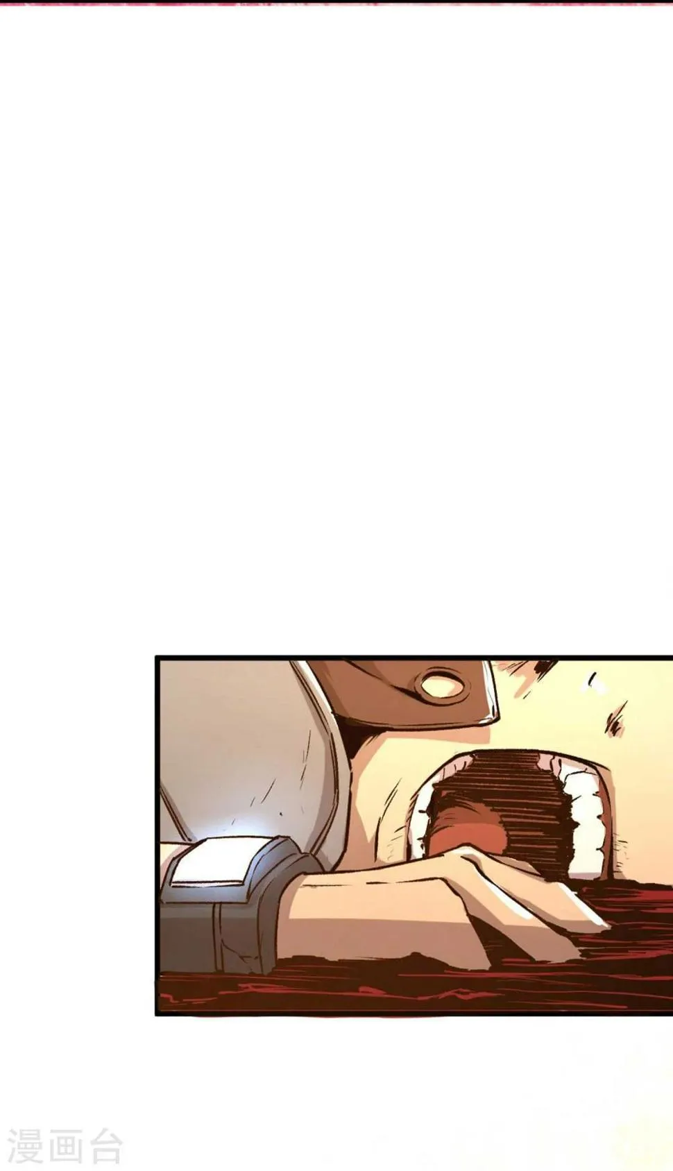 第24话 第23页