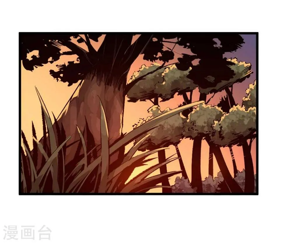 第34话 第10页