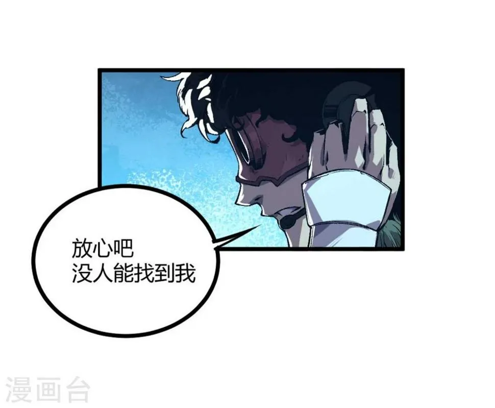 第34话 第13页
