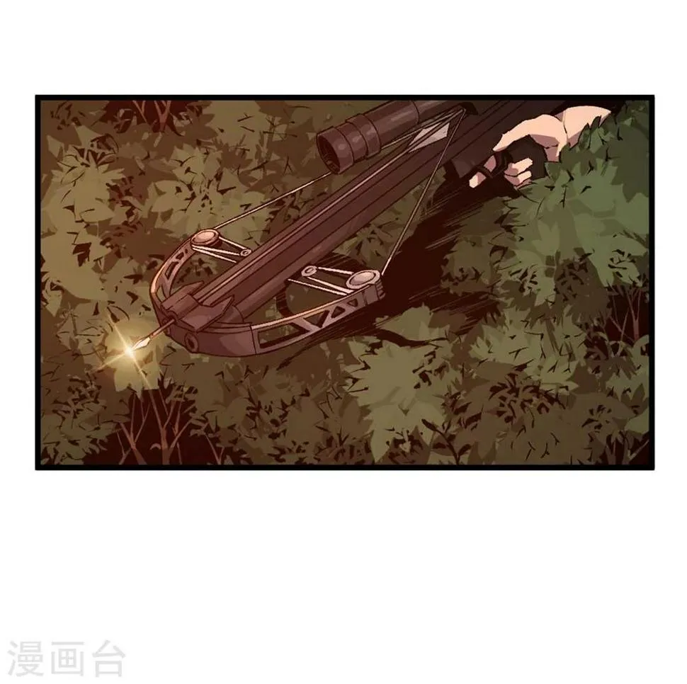 第34话 第16页