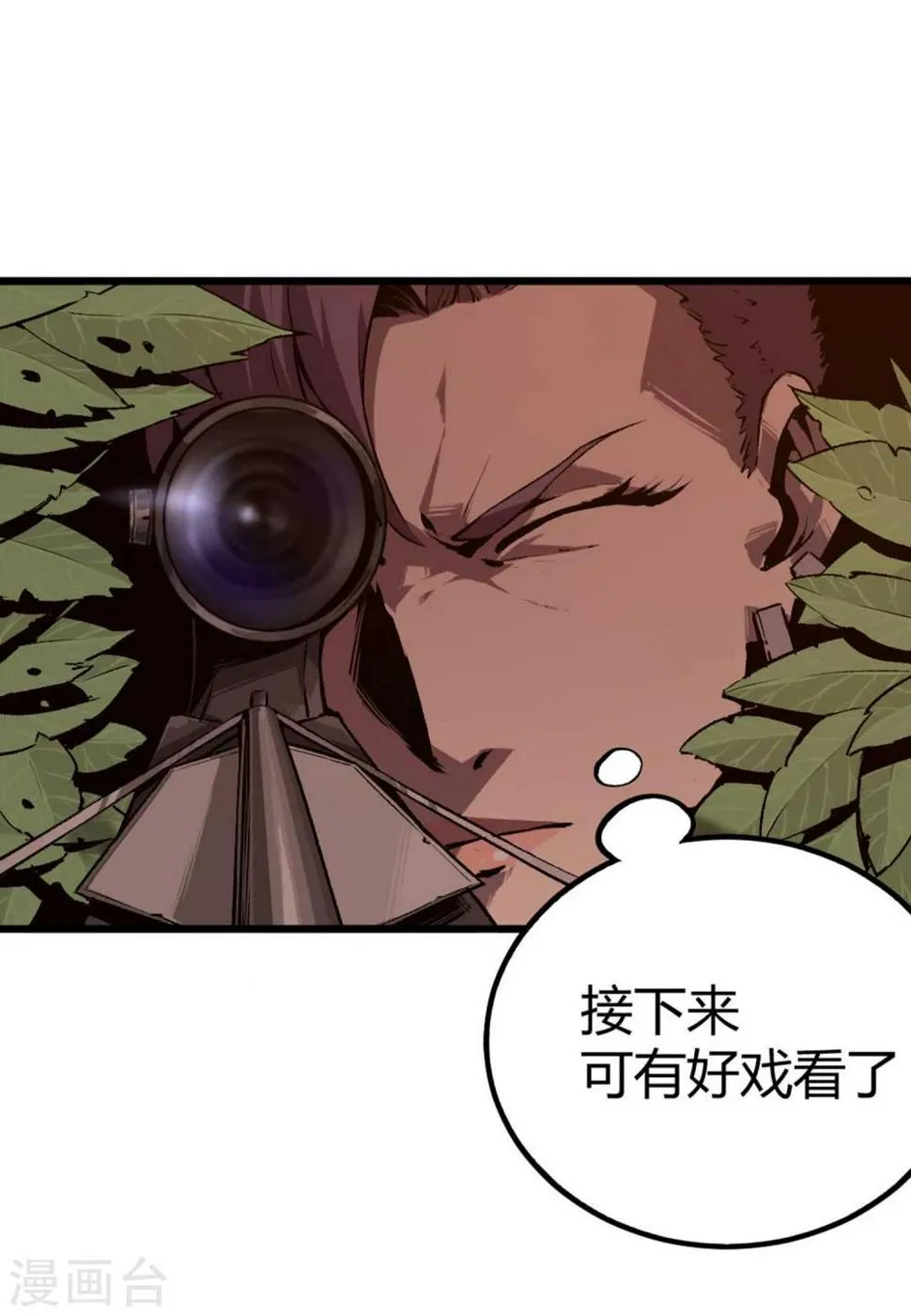 第34话 第17页
