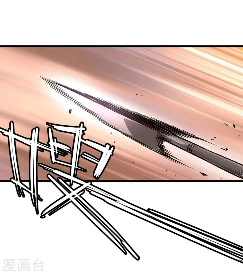 第34话 第19页
