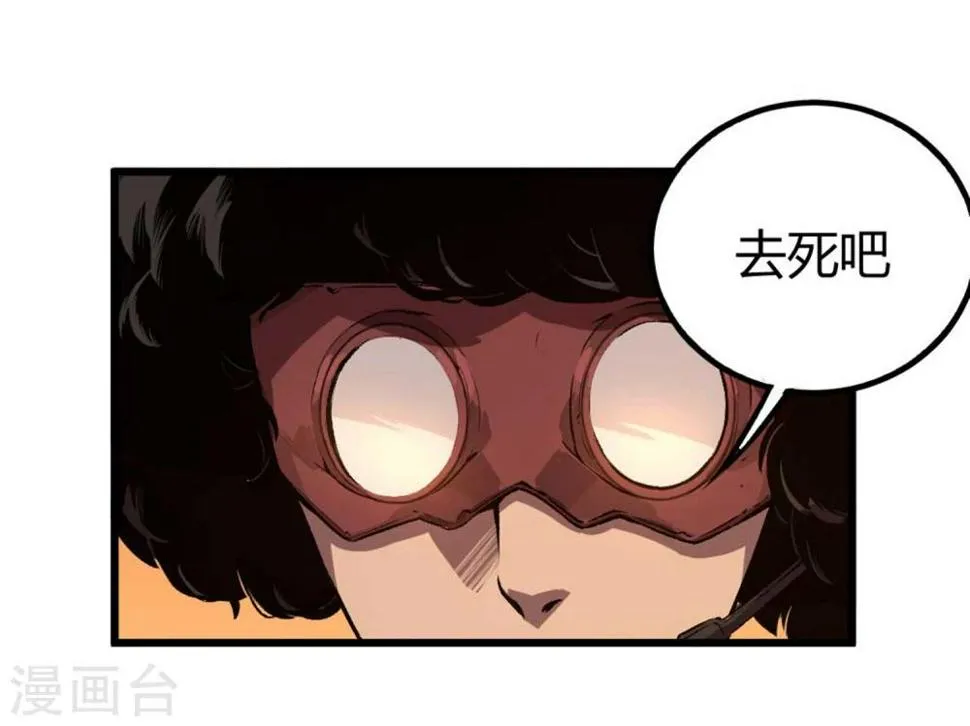 第34话 第27页