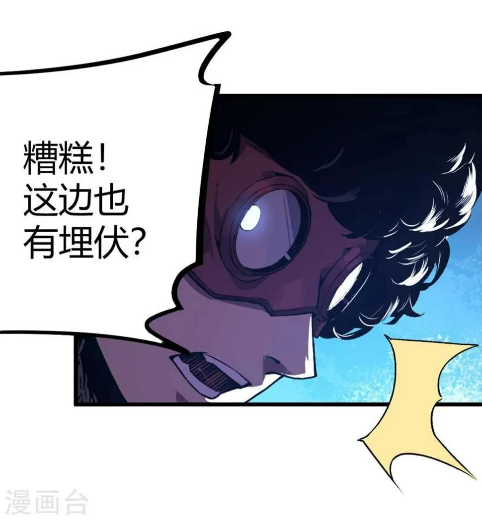 第34话 第30页