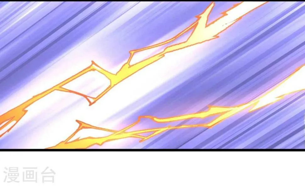 第34话 第33页
