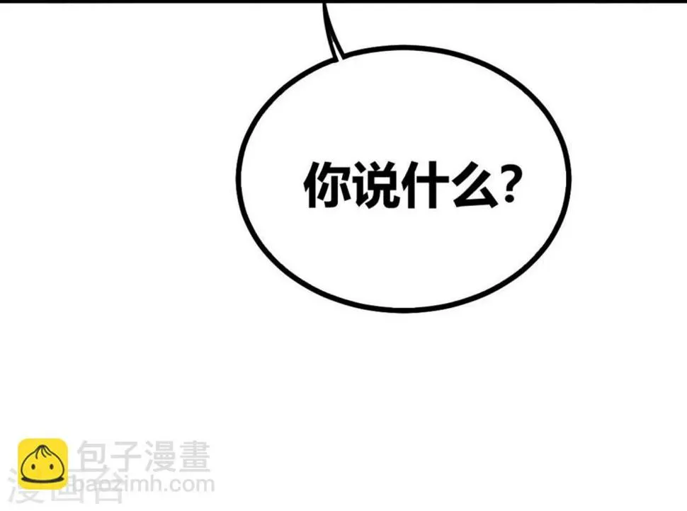 第34话 第40页