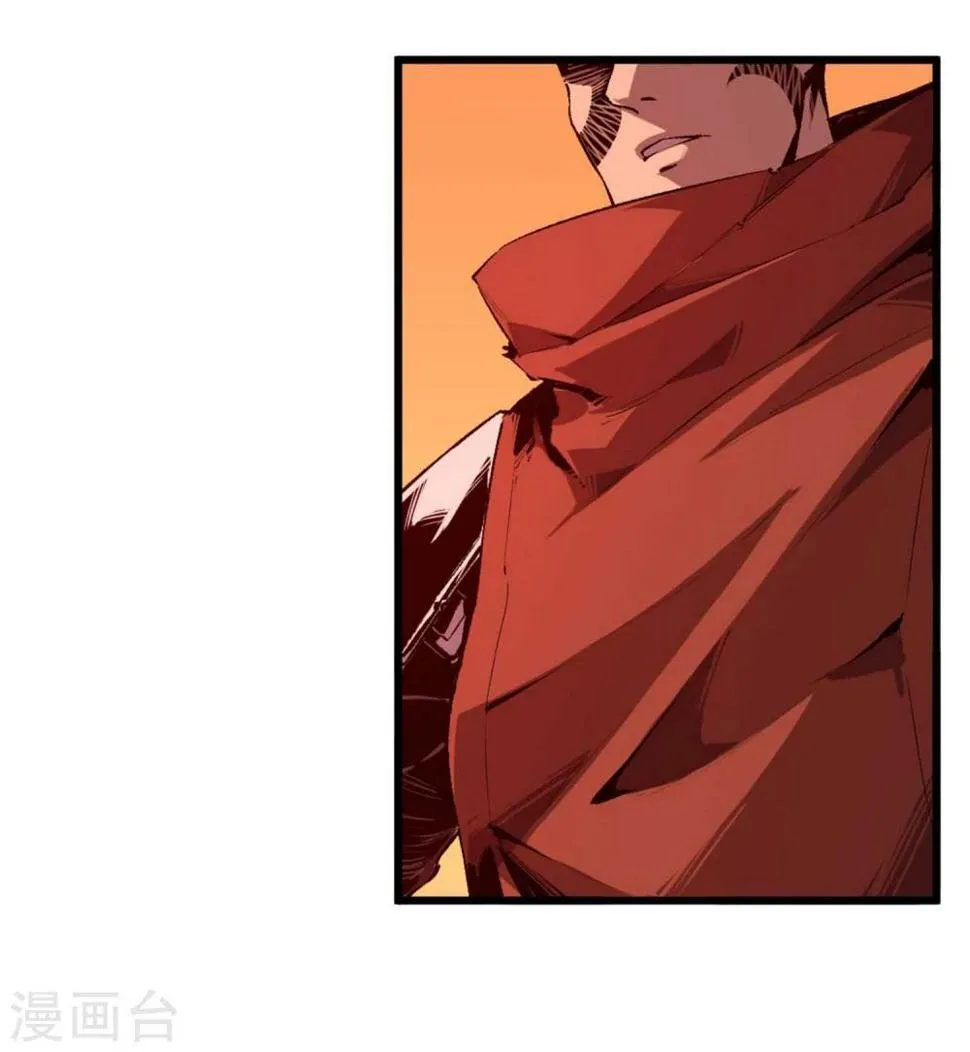 第35话 第10页