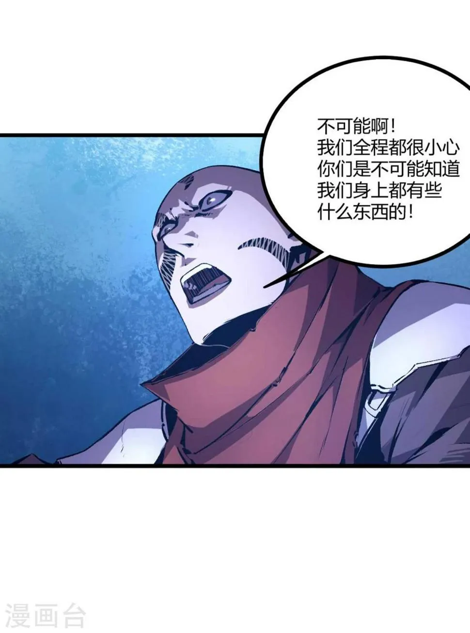 第35话 第15页
