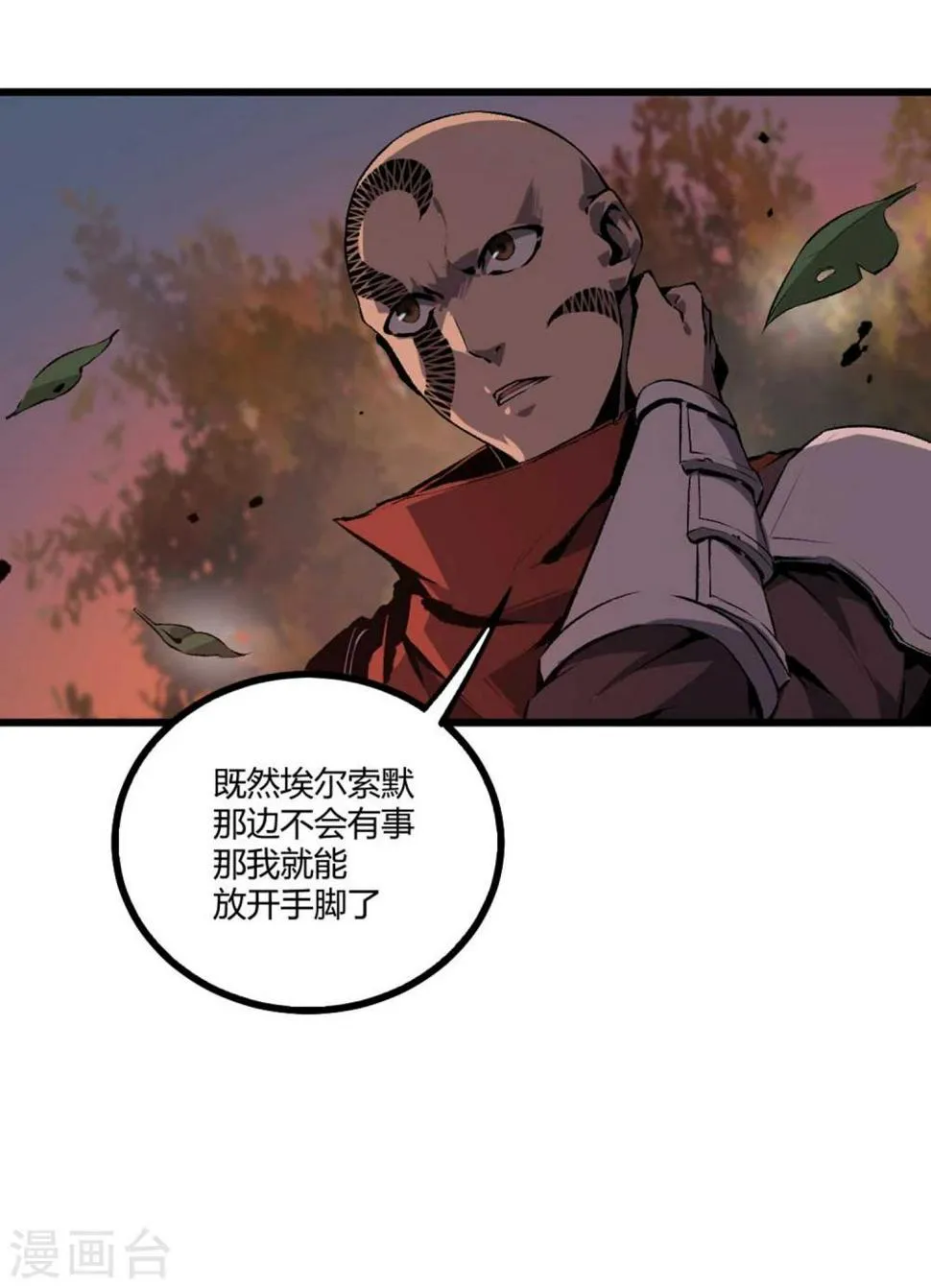 第35话 第28页