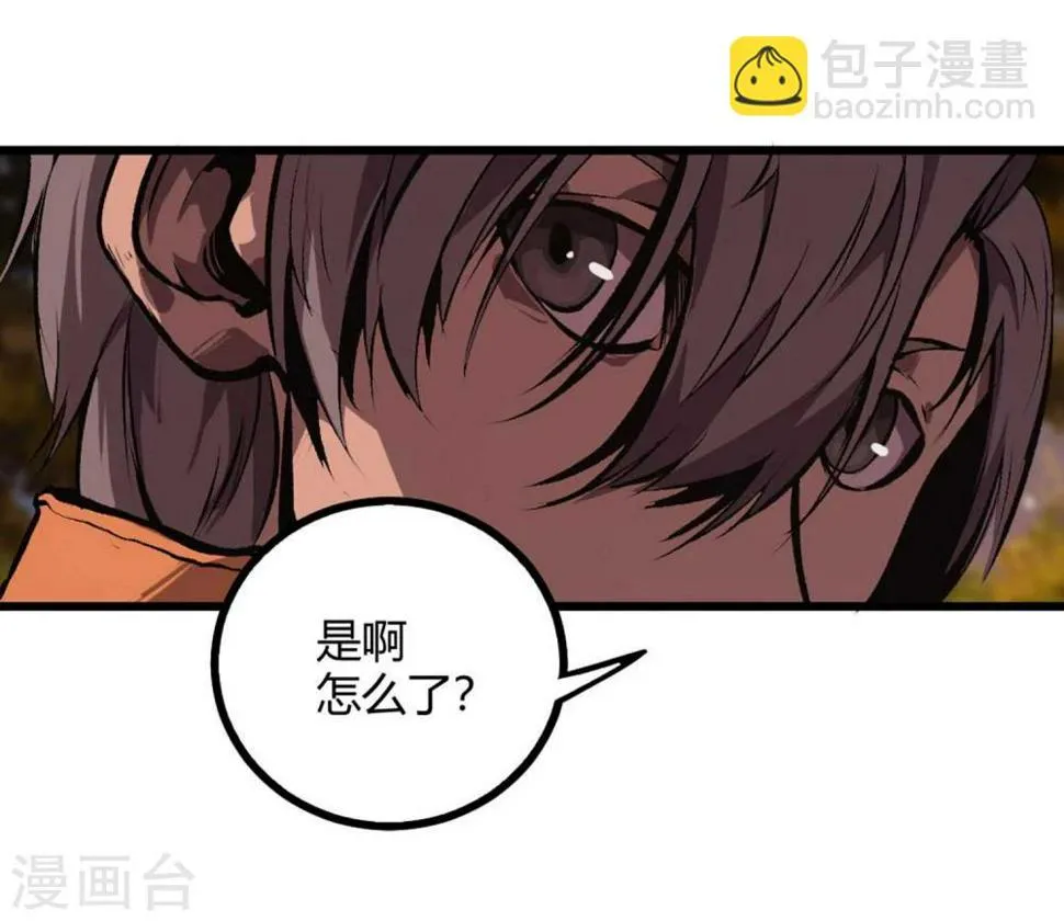 第36话 第24页
