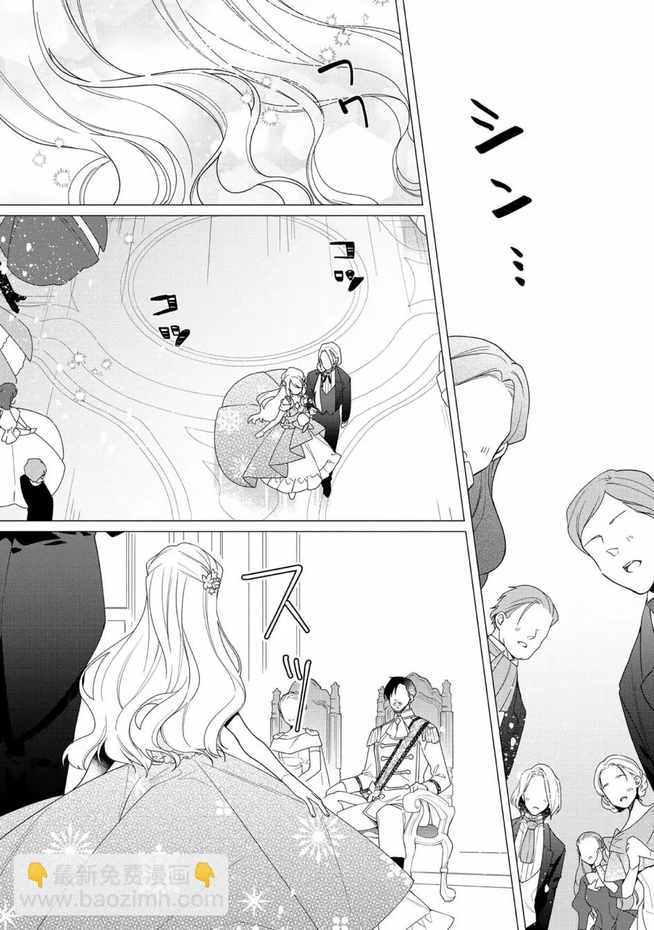 第07话 第19页