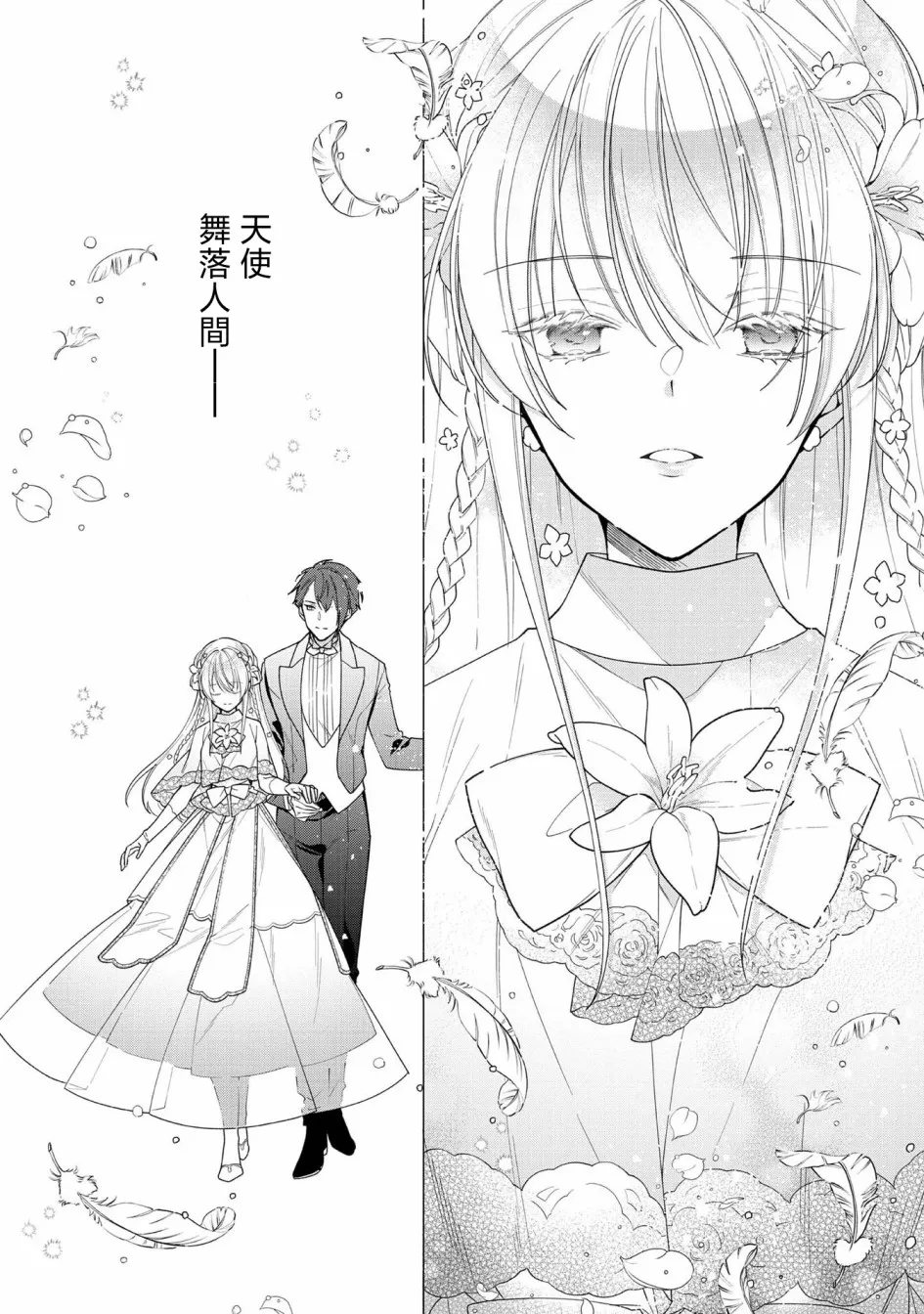 第07话 第28页