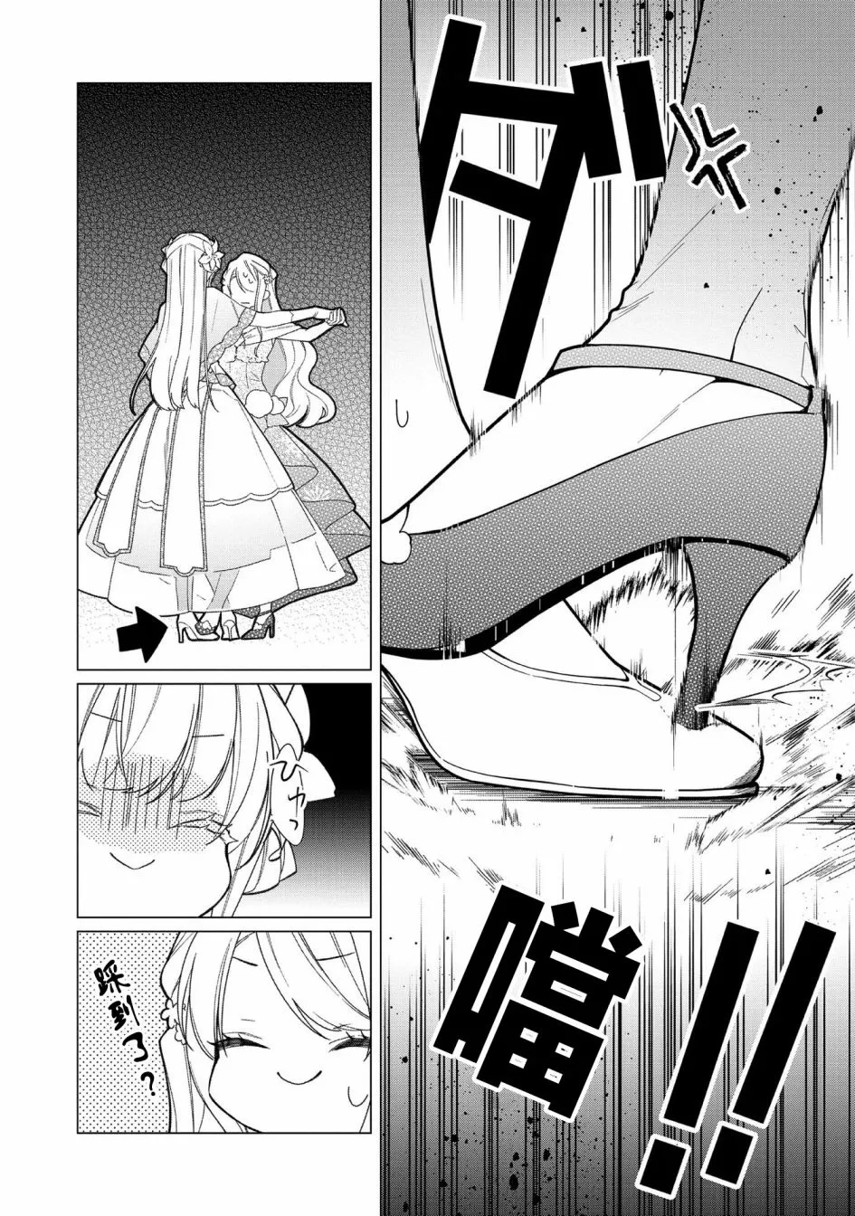 第09话 第11页