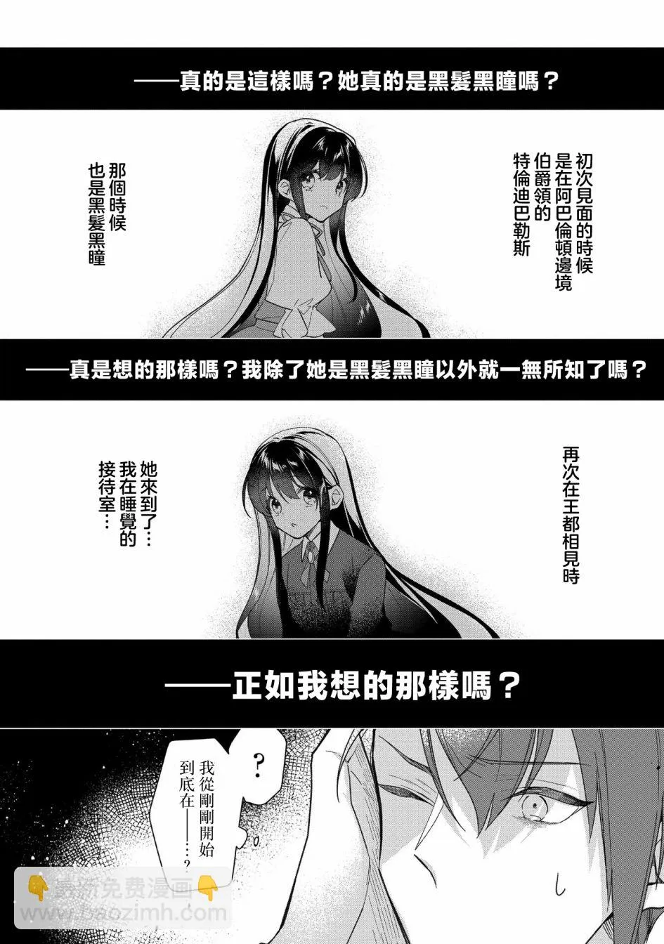 第09话 第23页